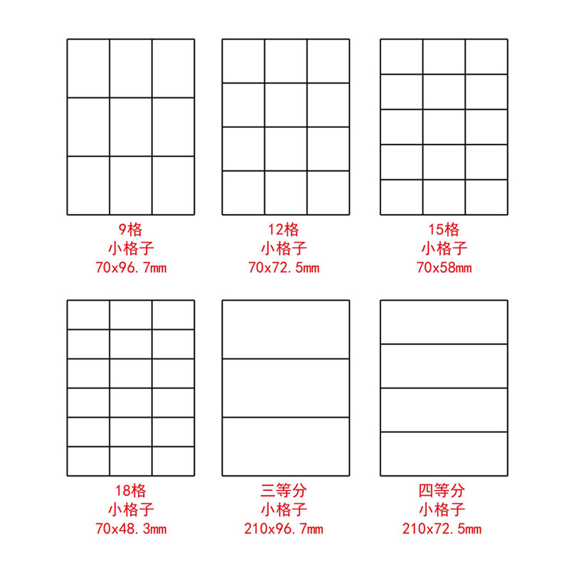 Fa 210x290 Split A Two Non Adhesive Printing Paper Smooth Surface Bright Sub Surface Laser Inkjet