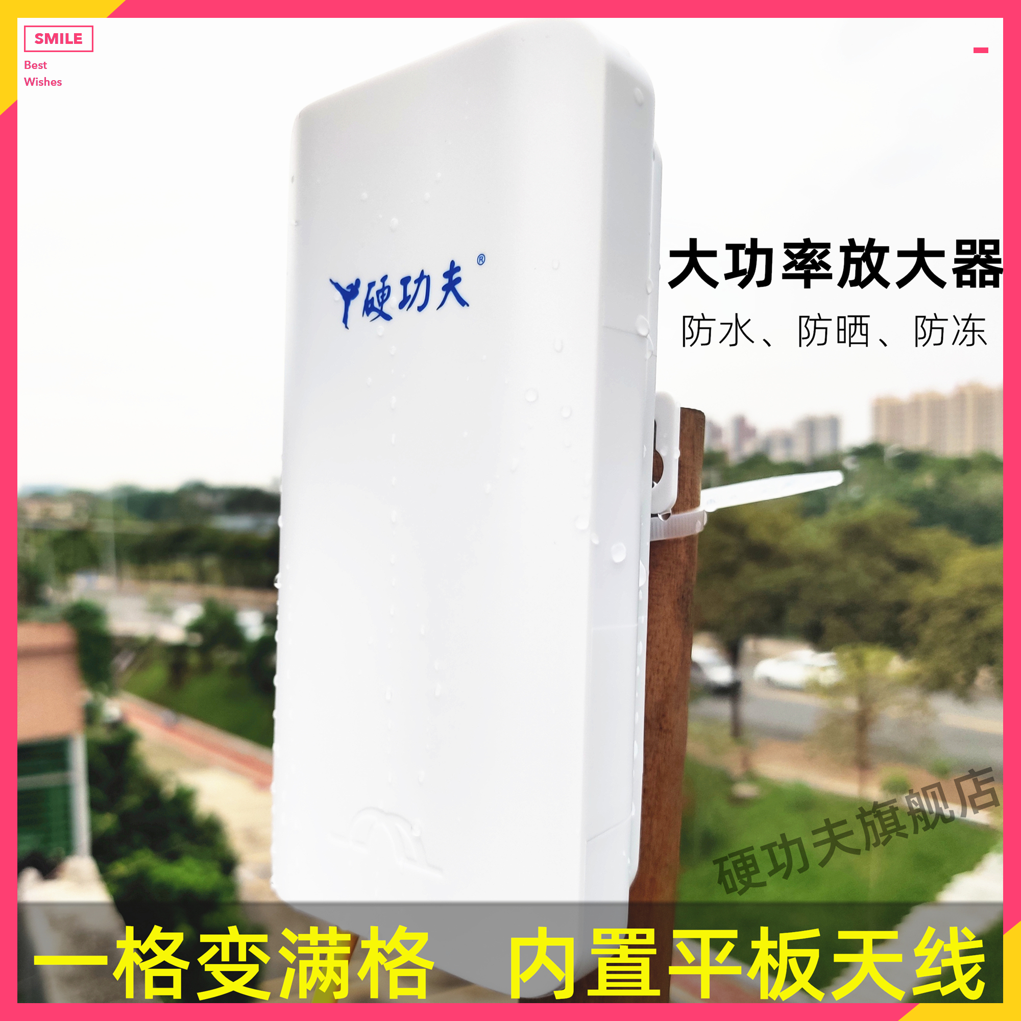 Hard Kung Fu mobile phone wifi signal amplifier network enhances long-distance high-power wireless card receiver repeater outdoor waterproof wireless bridge amplification extends signal network routing