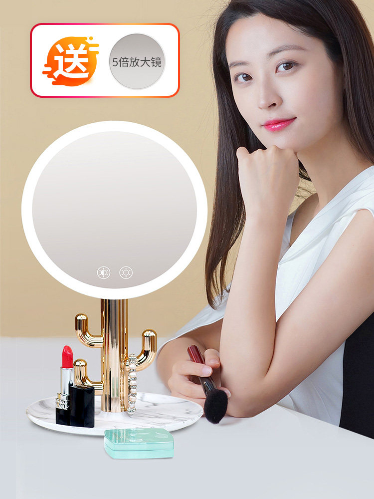 Makeup mirror Desktop LED light desktop with light makeup bedroom storage mirror Dormitory portable net red girl large