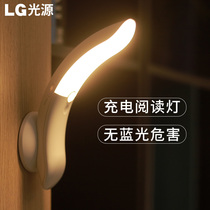 Bedroom bedside lamp charging lamp sensor dormitory reading lamp dormitory night reading lamp endurance long creative gift