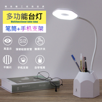 Desk lamp Eye protection led desk office learning charging Student-specific bedroom ins girl dormitory Bedside lamp Feeding
