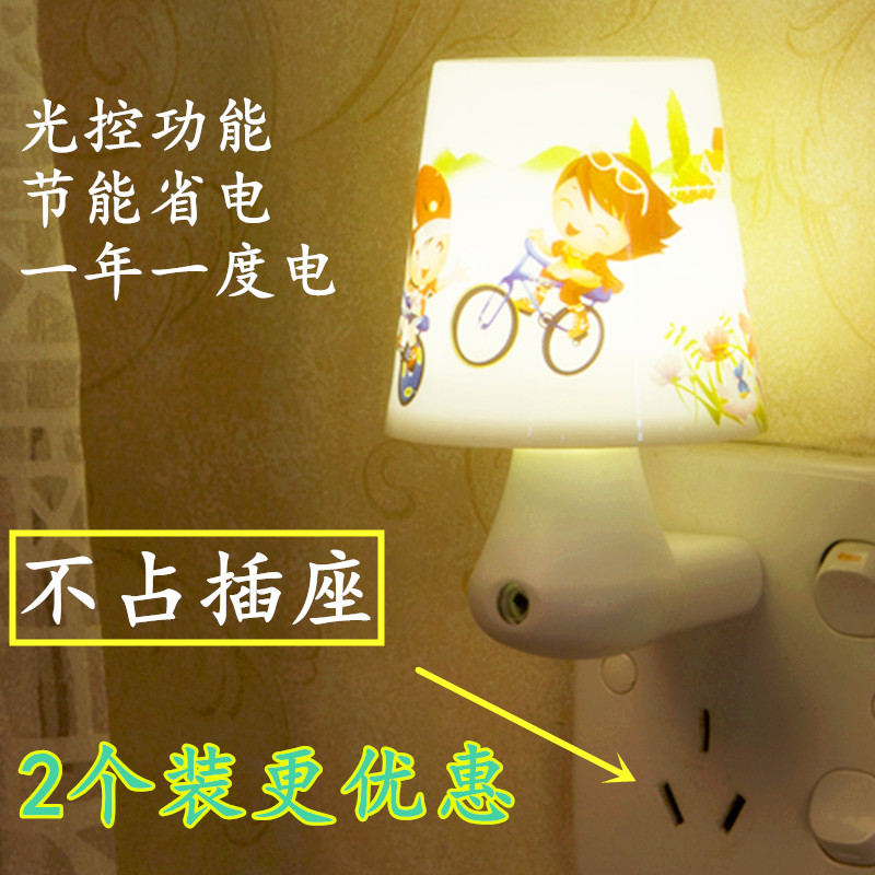 Insert electro-optic control small night light cartoon LED bedroom light bed headlights baby light suckling light walk the toilet up night