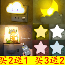 LED light control night light Plug-in remote control switch night light Warm light Baby feeding light Energy-saving dream bedside light