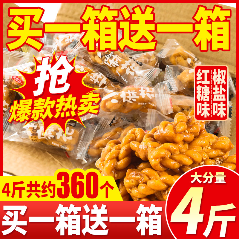 Delicious internet celebrity snacks gift pack chasing drama to satisfy craving twist gourmet girlfriend snacks leisure food children's ranking