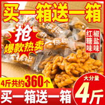 Good food Net red snacks big gift bag chasing drama Gourmet Mahua Gourmet Girlfriend Snacks Snack Food Childrens Ranking