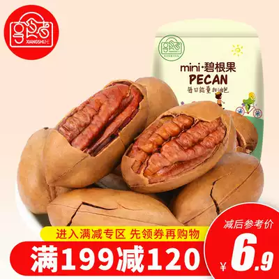 (Eater _ big root fruit 60g)Office casual snacks, snacks, delicious and not expensive nuts, fried dried fruits