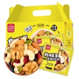 Ежедневные орехи, смешанные с сушеными фруктами Большой подарочный пакет беременная женщина еда детская закуска 30 маленьких сумков.