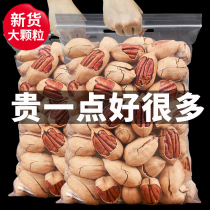 Whole Box New Goods Longevity Fruit Cream Taste Began Fruit 2021 Dried Fruit Nut Walnut Pregnant Women Nuts Snacks Bulk Wholesale