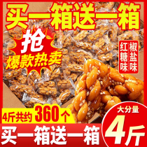 Good food Net red small twist snack package childrens food snack snack snack food whole box biscuit specialty list