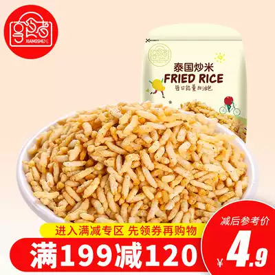 (Enjoy eater_Thai fried rice 108g) office casual snacks delicious not expensive nuts fried goods