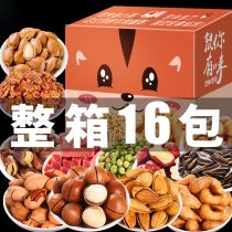 Net Red Popcorn Nuts Snacks Big Gift Bags Send Girlfriends Decongluttony Children Healthy Snack Nighttime Snack Foods for Casual Foods