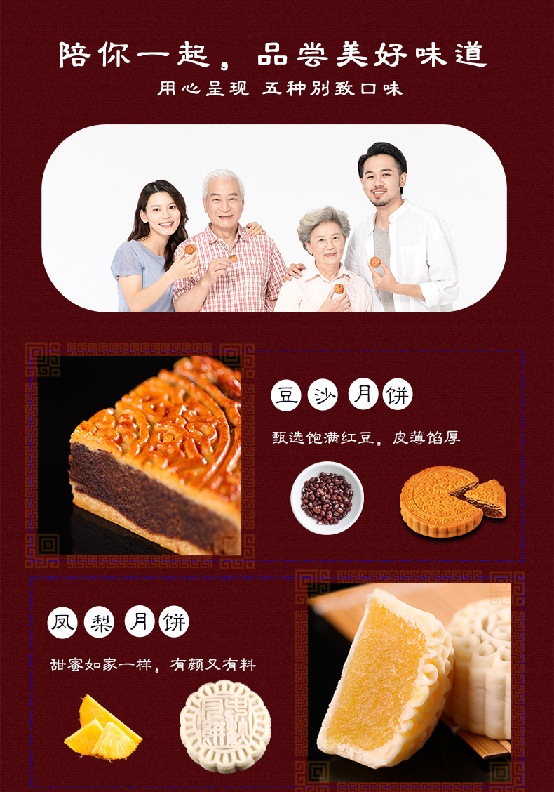 享食者 中秋节月饼提篮式多层礼盒 图6
