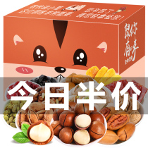 Nuts snacks package a box of girls pistachios batch bulk snacks snack food food food childrens whole box