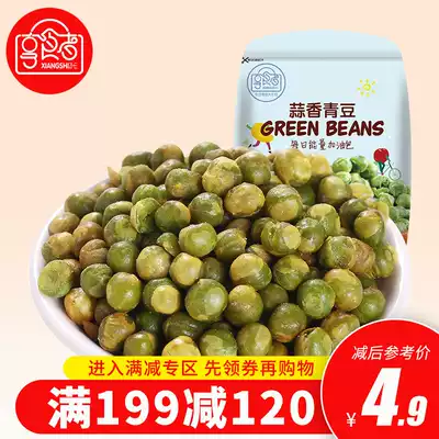 (Eater _ Garlic green beans 108g)Office casual snacks snacks delicious and not expensive nut fried goods