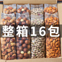 Net red healthy nut snacks gift package whole box to send girlfriend food greedy dried fruit snacks childrens snack food