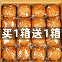 Healthy whole wheat bread saccharin-free coarse grains low-fat Cao pack fitness snacks whole box meal replacement full belly breakfast food