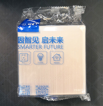 Zhengtai Switch Panel 86 Type NEW2H Wire Drawing Gold Champagne Gold Open Multi-Control 16 An Switch One-link Multi-Control