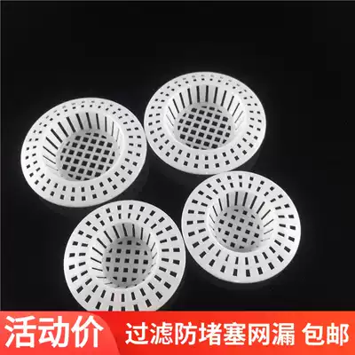 4 wash basins, filter screens, plastic slag screens, anti-clogging hair barrier floor drain pool, slag screen leakage