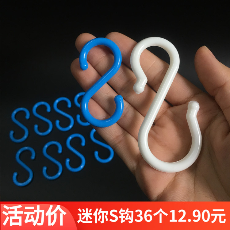  Plastic S Shaped Hook Casual Hook Multipurpose S Hook Mini S Type Hook Bathroom Kitchen Big Hook