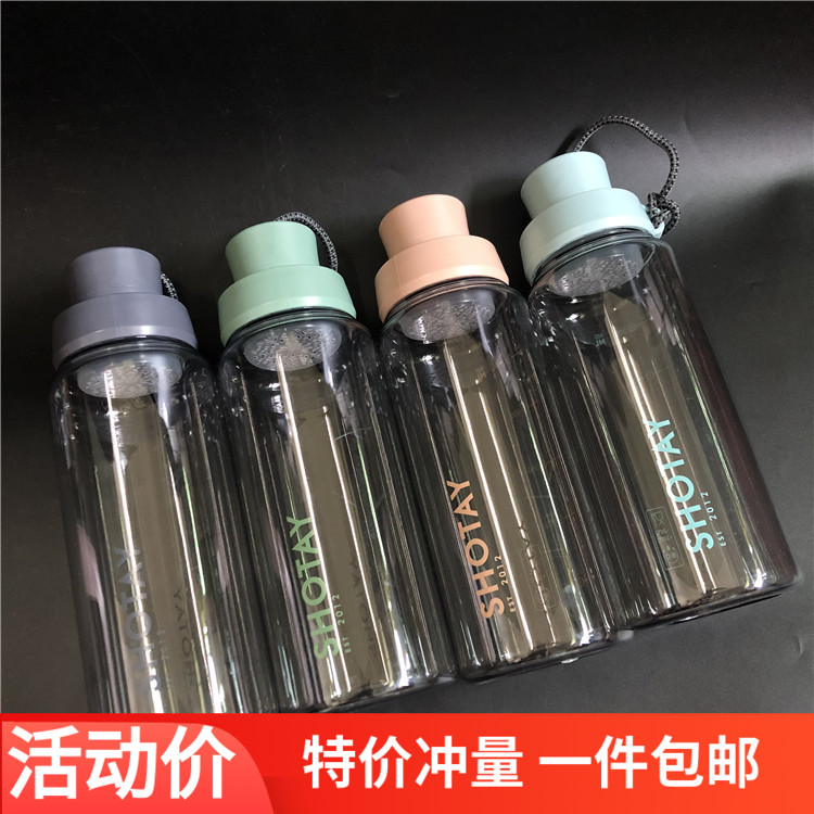 Cismeishantai Portable Space Cup Students Sports Kettle With Tea Sepp Tea Water Cup Sub Plastic PC Drinking Water Cup