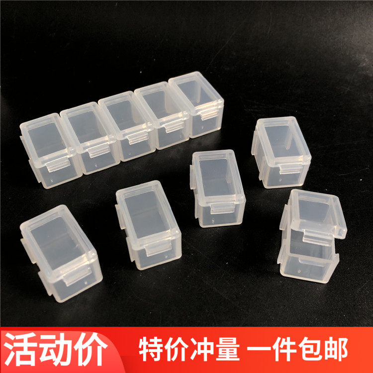 Latin America La 10 g small containing box transparent and removable set box kit Mini small finishing box travel portable