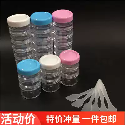 Three-layer medicine box seven-layer superimposed hamster snack box pill bottle storage box eye shadow cream split