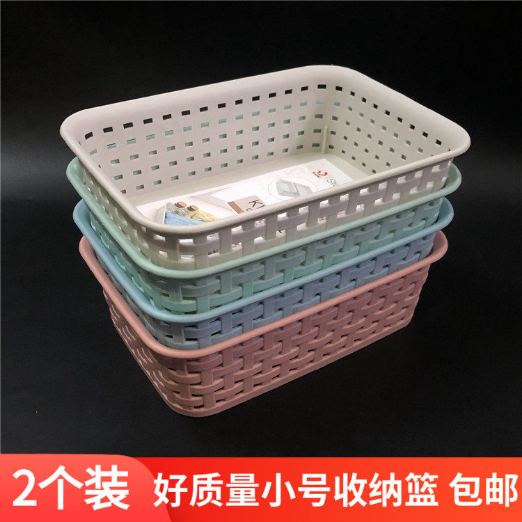 Jianjun Small collection basket 2 plastic packaging basket frame cosmetic bottle desktop to collect basket