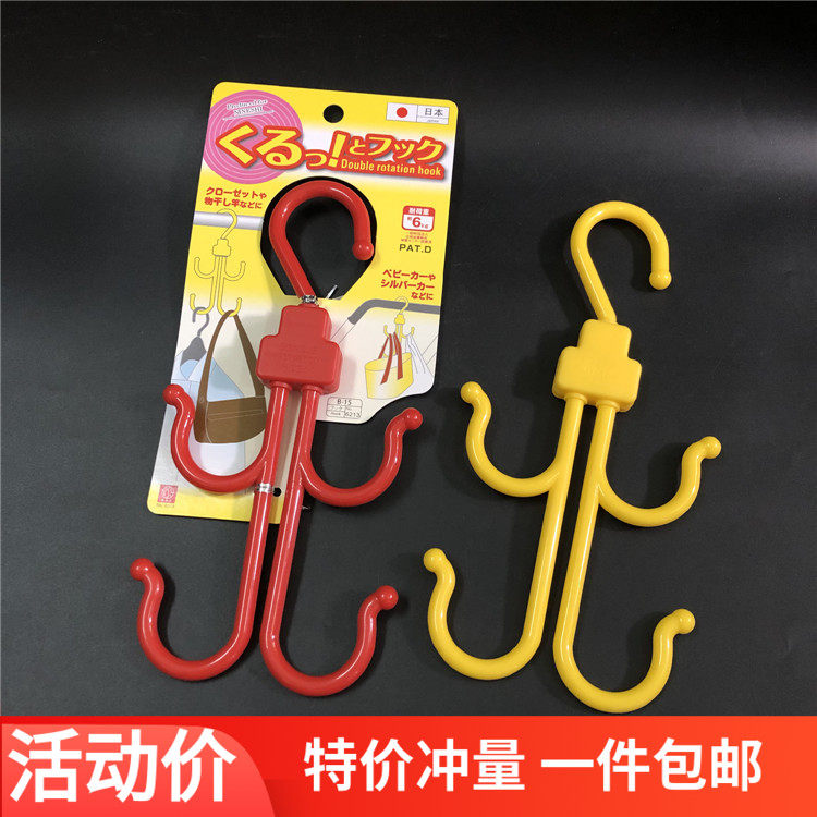 Japanese creative hook free from nail plastic hook to 360 degree rotating cloakhook home simple hanging frame