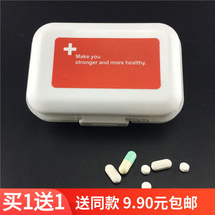  Double layer medicine box Octag Recuperation Pill Drug Ingots Box Travel Business Health Products Split Box Containing Box Containing Box