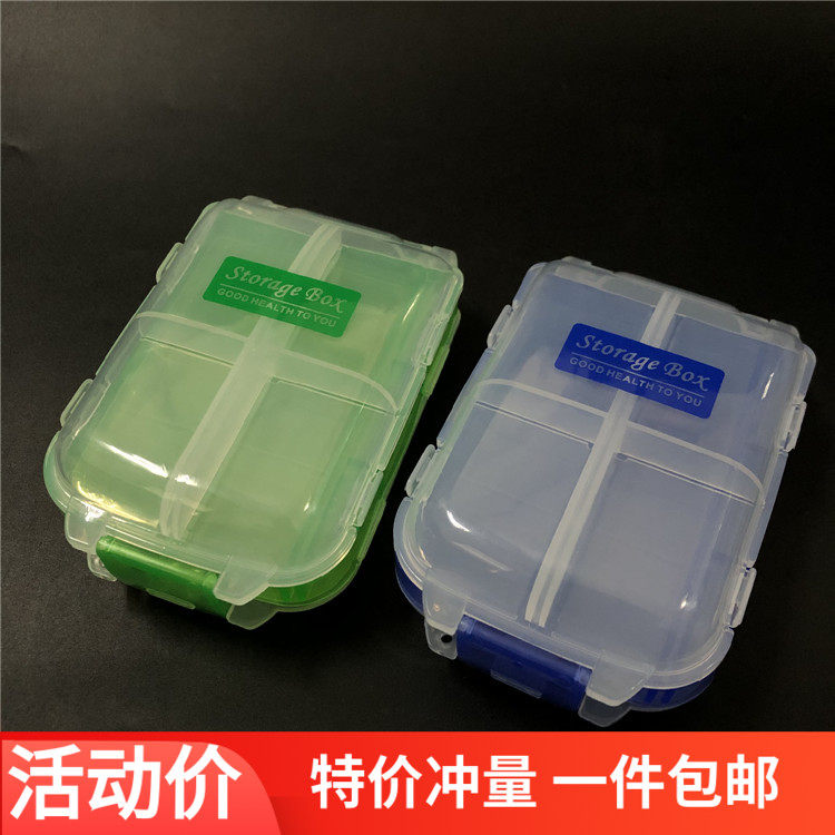 South folding containing box portable finishing case Sub-grid first decorated case anti-scraping flower small box three-layer large capacity