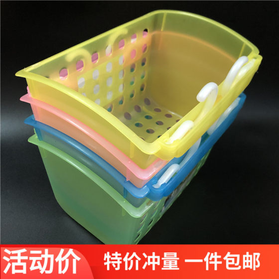 康馨宝带勾挂篮浴室沥水沐浴用品整理篮厨房多用整理篮宿舍收纳框