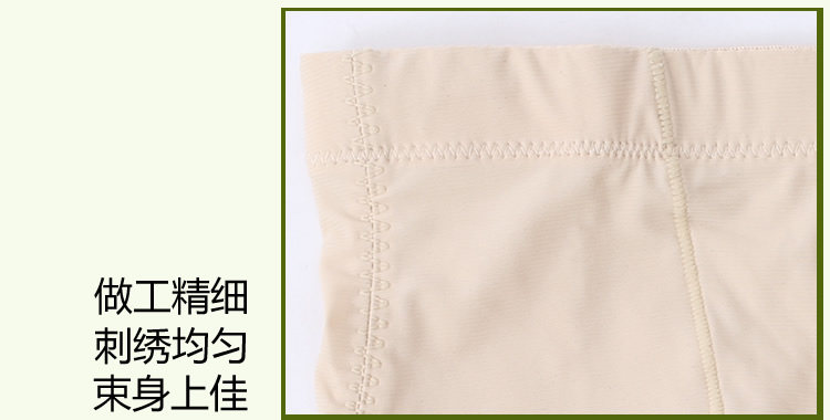 body amincissant en nylon - Ref 670469 Image 42