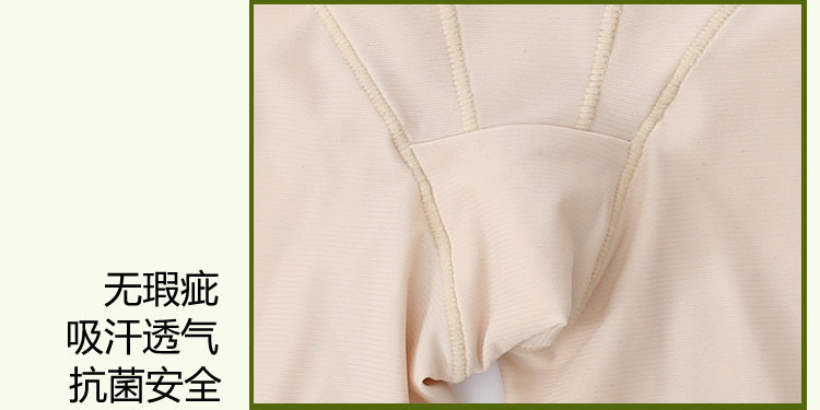 body amincissant en nylon - Ref 670469 Image 44