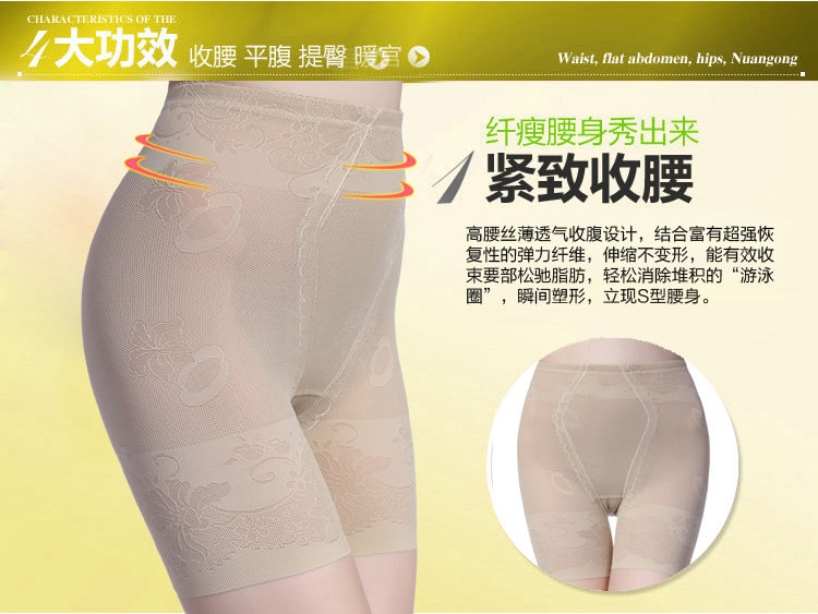 body amincissant en nylon - Ref 670469 Image 9