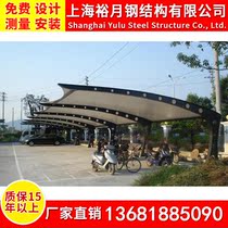 Outdoor membrane structure awning manufacturers electric car awning processing custom awning white carport canopy Landscape canopy