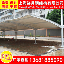 Custom steel membrane structure carport Charging pile Battery carport Basketball court Football field Sports stand landscape tensioning film