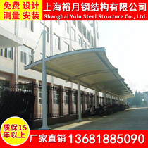 Custom white carport membrane structure steam awning awning wide film material supply processing factory tensioning film canopy