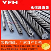 厂家促销钢丝绳玻璃吊码广告牌挂画器滑轨吊挂钩晾衣架线铝套卡头