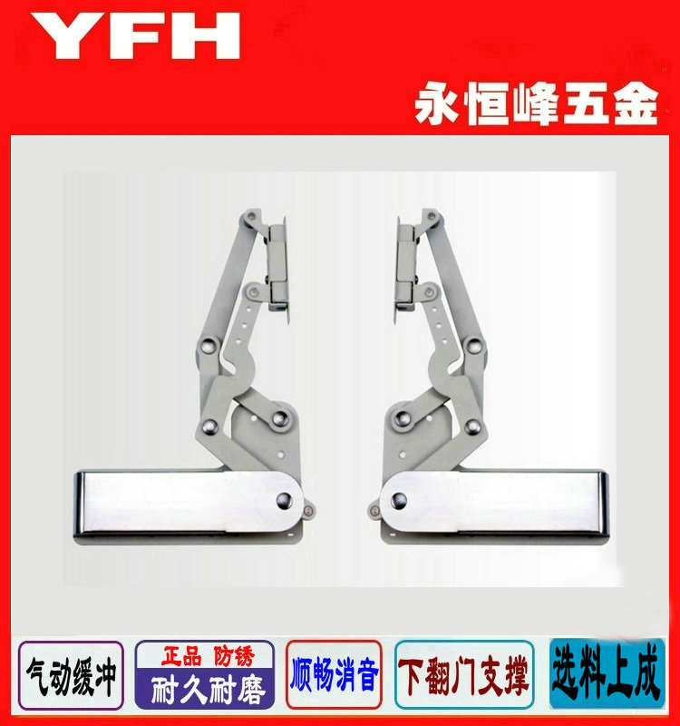 Promotion High quality pneumatic cushioning down turn Hydraulic damping telescopic support Integral cabinet furniture hardware hinge Hinge accessories