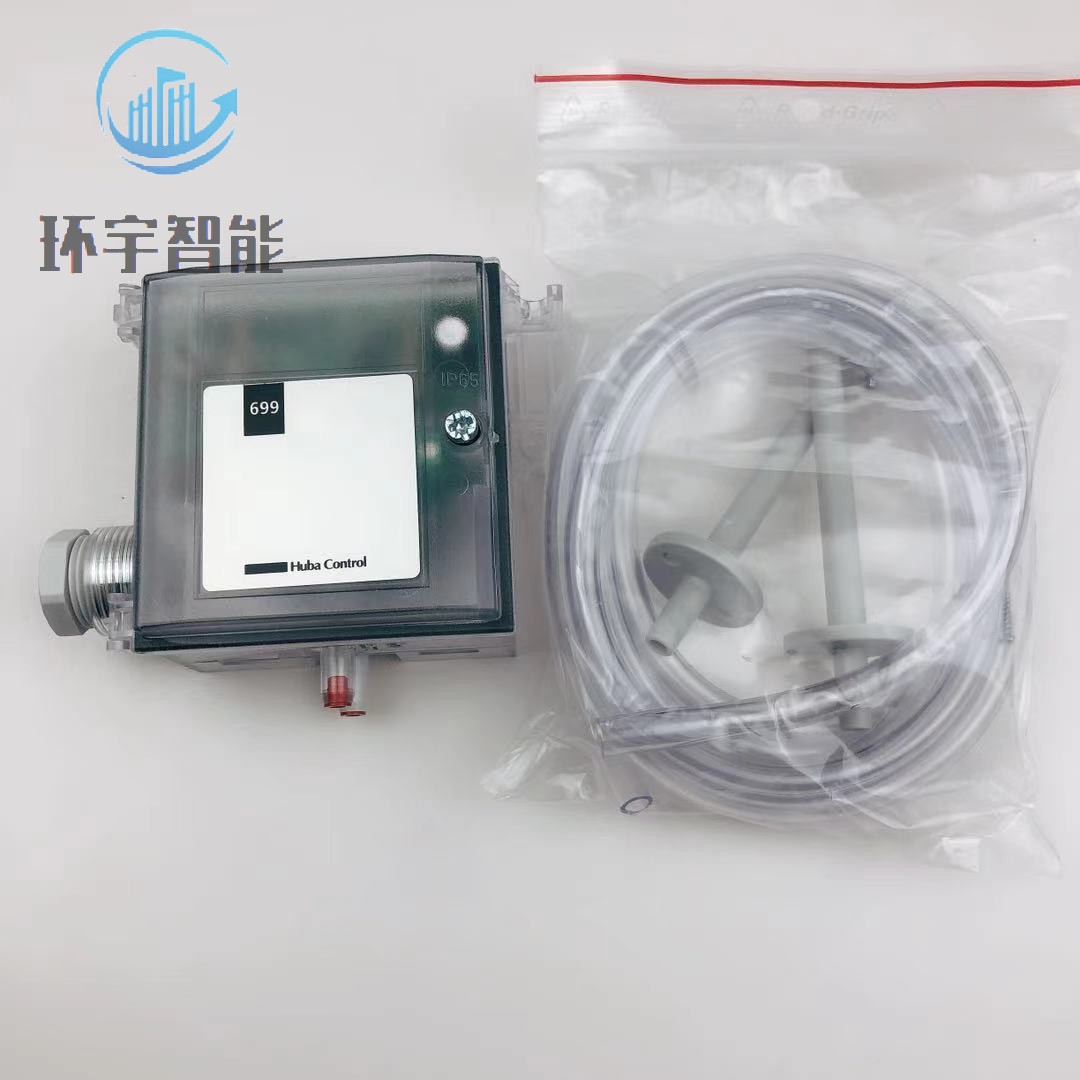 Fuba HUBA differential pressure sensor transmitter 699 917226045 6145 699 917026010