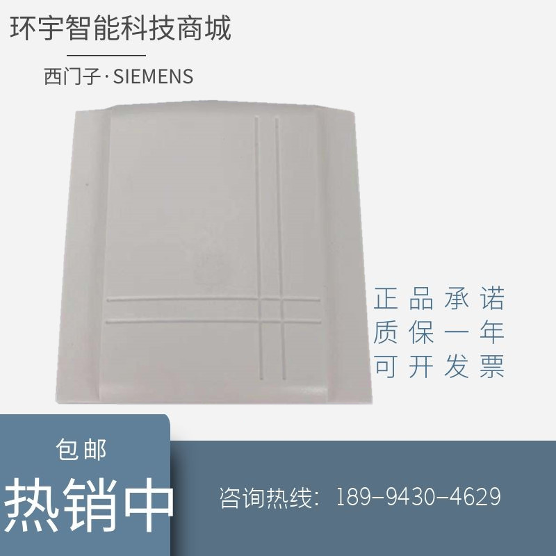 VECTOR SRA-Tn10 SRA-Tp1 Tp2 Indoor Wall Mounted Temperature Sensor Transmitter