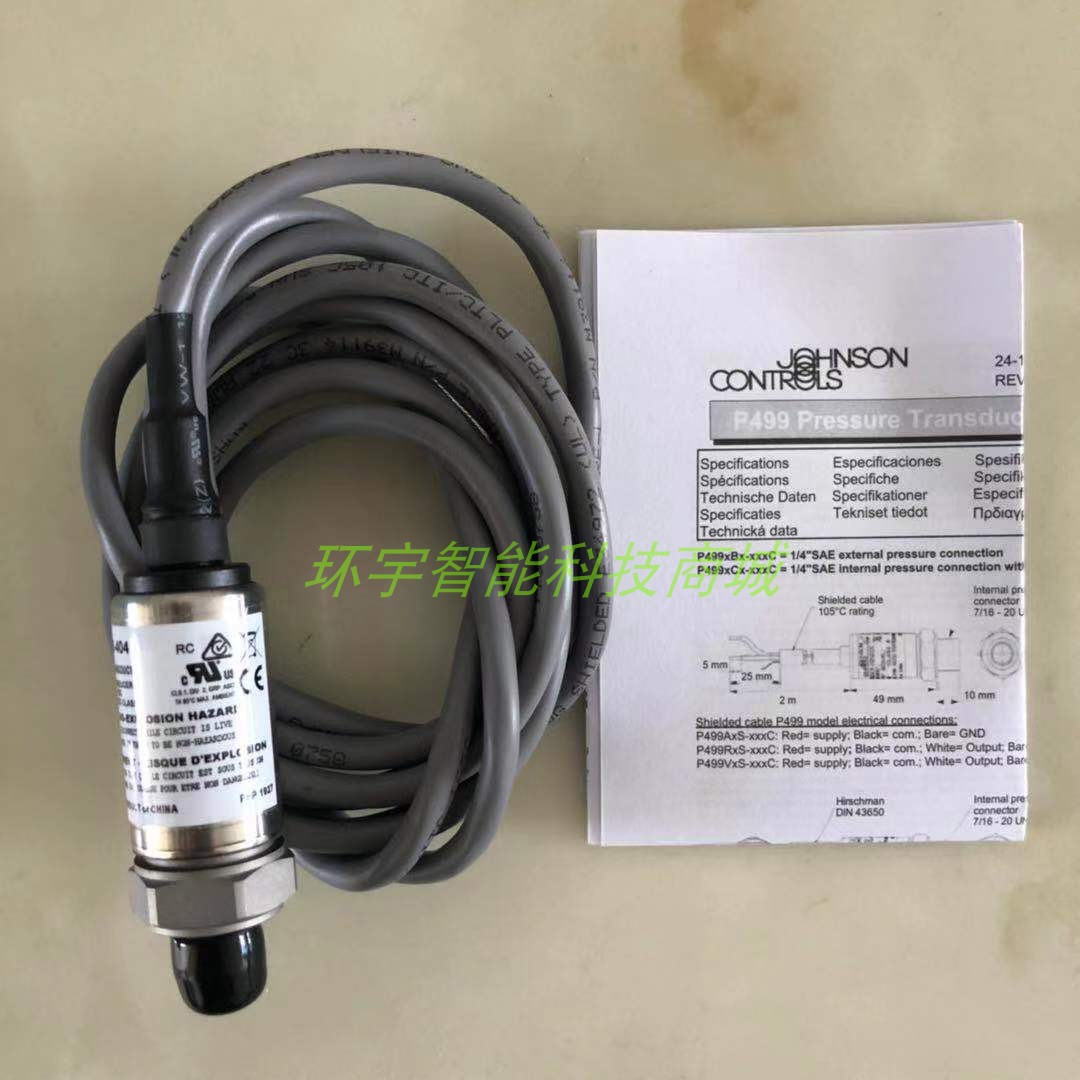 Johnson Jiangsen P499VBH-401C Liquid Pressure transmitter -1 ~ 8bar 0-10V 
