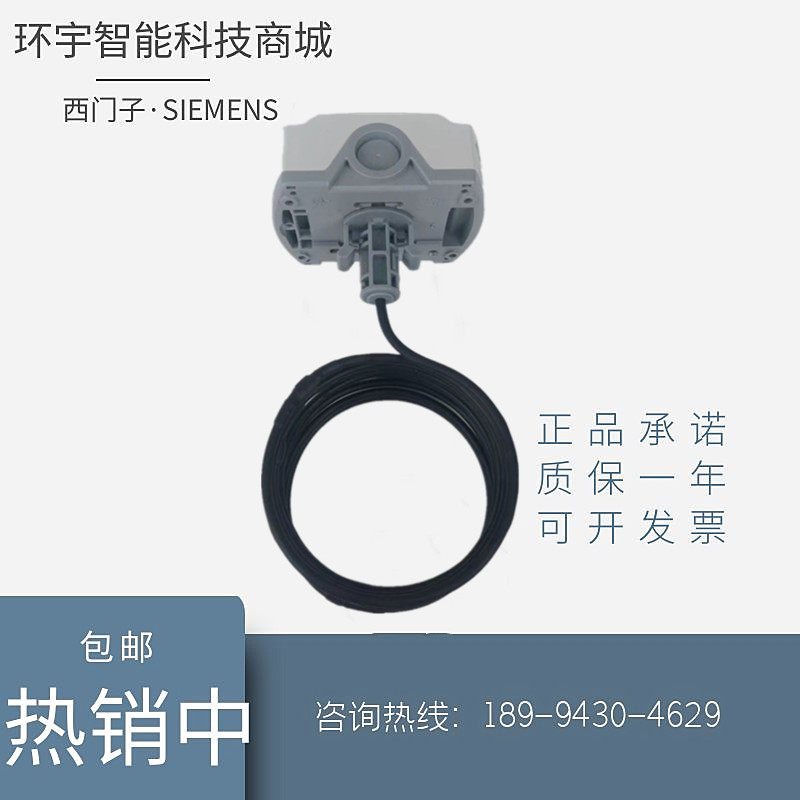 Siemens QAM2110 QAM2161 040 wind pipe temperature sensor transmitter QAM2112 200