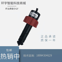 American GF Flow Sensor P51530-P0 P1 P2 Turbine Wheel Flow Meter Sensor Probe