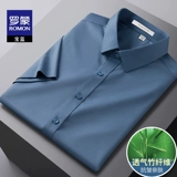 Летняя тонкая эластичная шелковистая рубашка