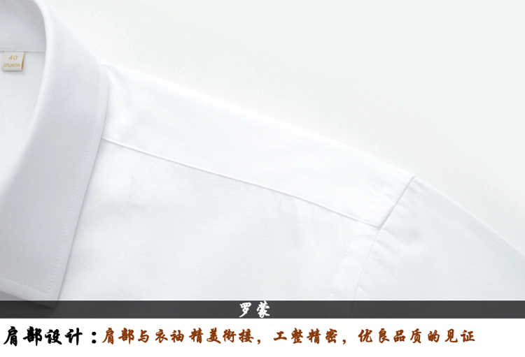 Luomeng mùa đông nam áo trắng dài tay ấm áp nam giới kinh doanh chuyên nghiệp ăn mặc cộng với áo nhung sơ mi hàn quốc