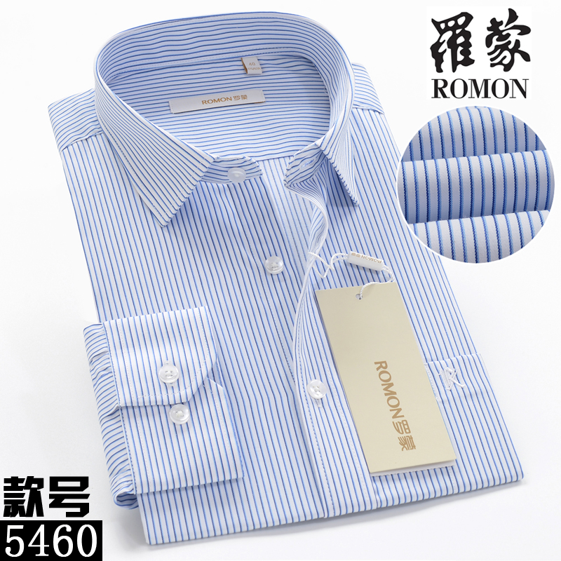 Romon Spring Men's Pure Color Long Sleeve Shirt Mid Youth Business Positive Dress Loose Casual Dad Dress Free Ironing Shirt