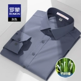 Рубашка, шелковистый эластичный пиджак классического кроя, изысканный стиль