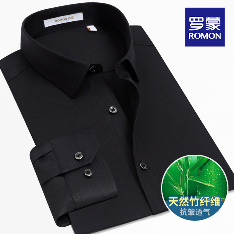 Lomon pure black bamboo fiber shirt male sleeves young business free professional shirt to work elastic shirt autumn