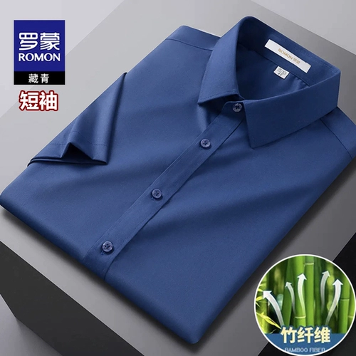 Летняя тонкая эластичная шелковистая рубашка